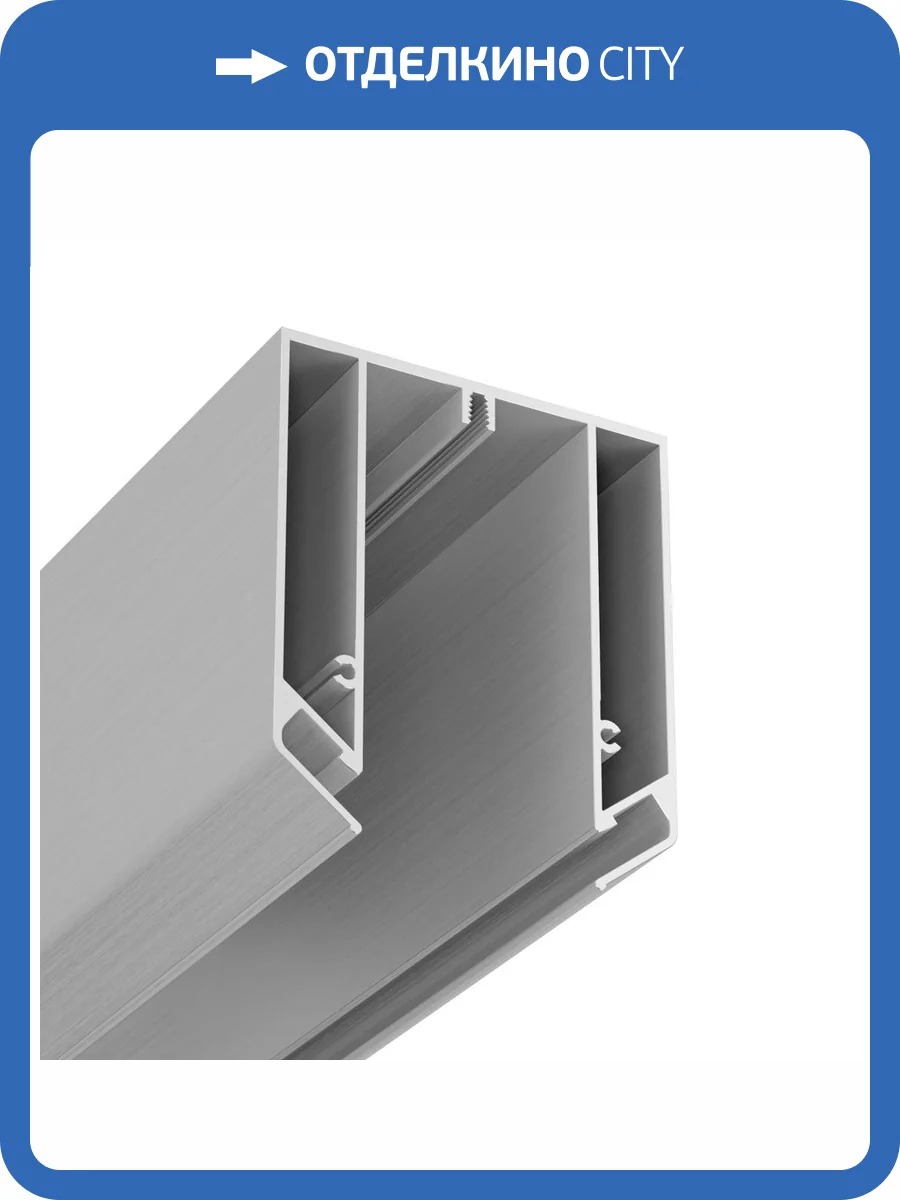 Профиль Technical Accessories for tracks S35 TRA004MP-21S фото 3