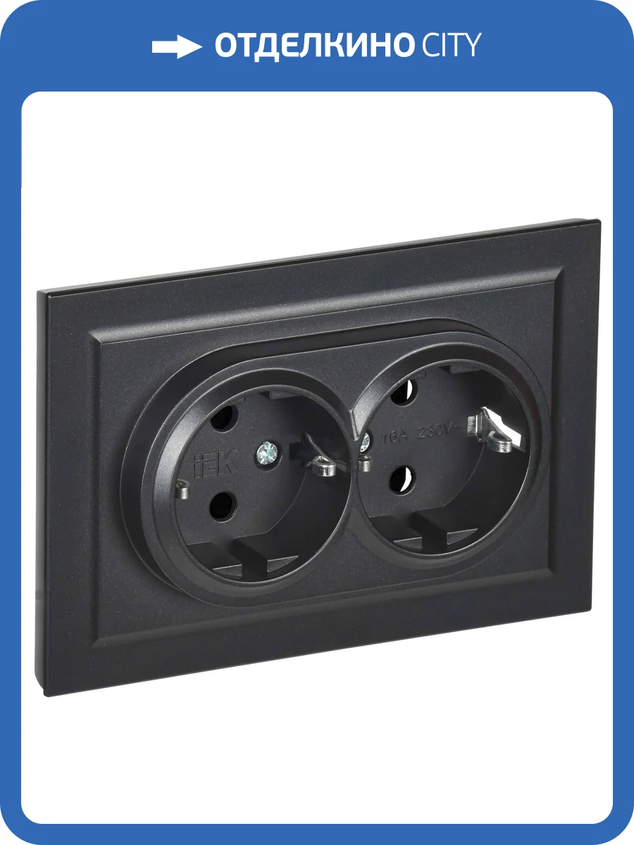 Розетка 2-местная с заземлением IEK Brite BR-R21-16-K02-F черный фото 7
