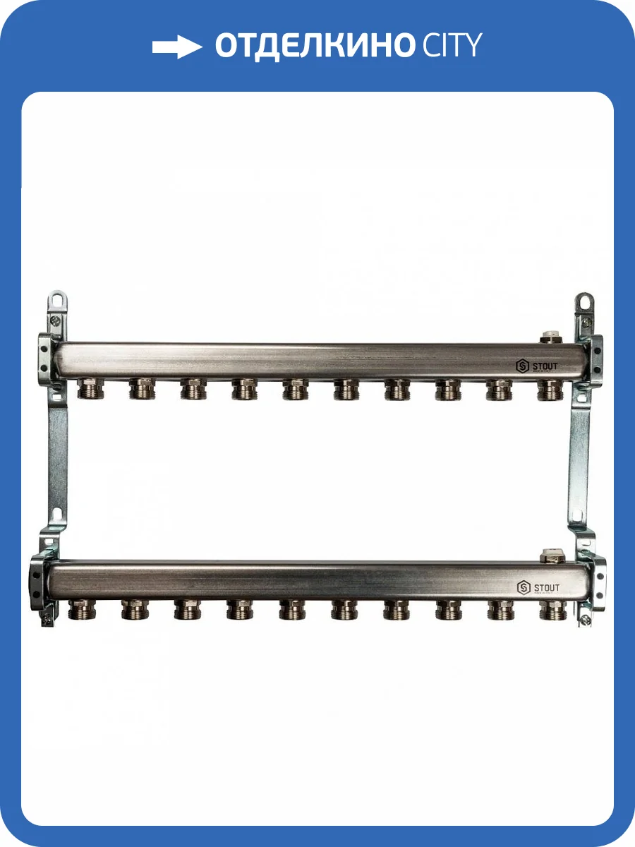 Коллектор Stout из нержавеющей стали для радиаторной разводки 1/3/4x10, SMS 0923 000010 фото 5