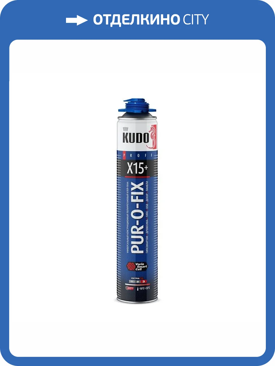 Клей-пена универсальный KUDO Pur-o-Fix X15+ профессиональная всесезонная 1 л фото 2