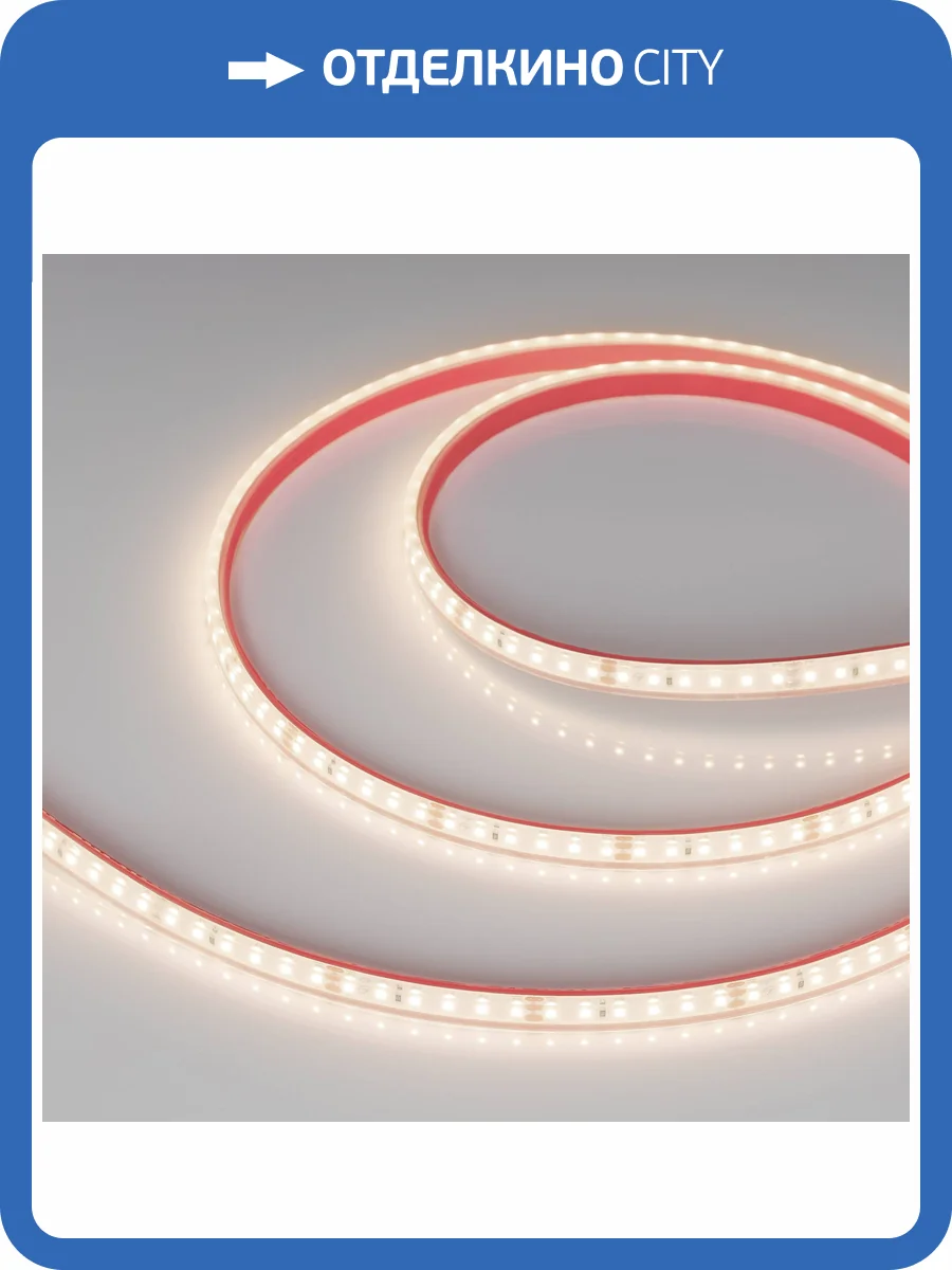 Лента светодиодная Arlight Rtw 33785 фото 6
