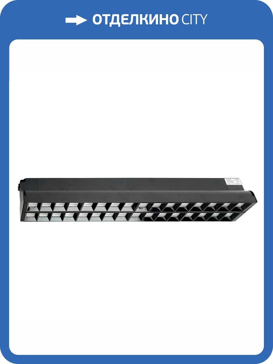 Трековый светодиодный светильник Feron RetailTrace 48926 фото 5