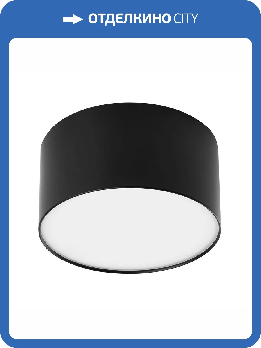 Потолочный светодиодный светильник Feron Simple matte AL200 48075 фото 8