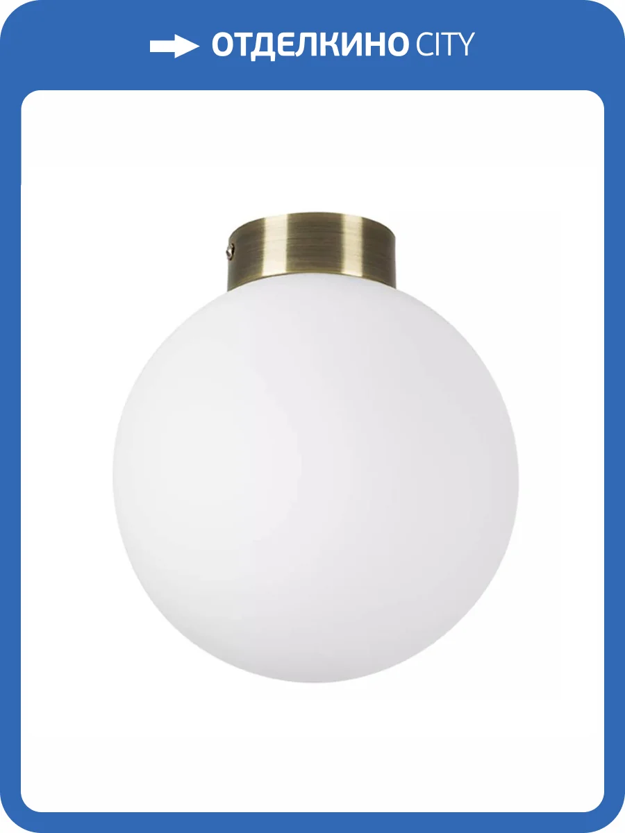 Настенно-потолочный светильник Lightstar Globo 812021 фото 4