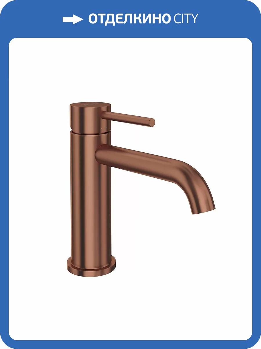 Смеситель для раковины Kerama Marazzi Eterna 69612XKM.59.067 брашированная медь фото 2