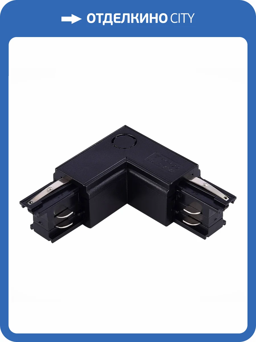 Ввод питания L-образный левый ST Luce ST030.409.15L фото 2