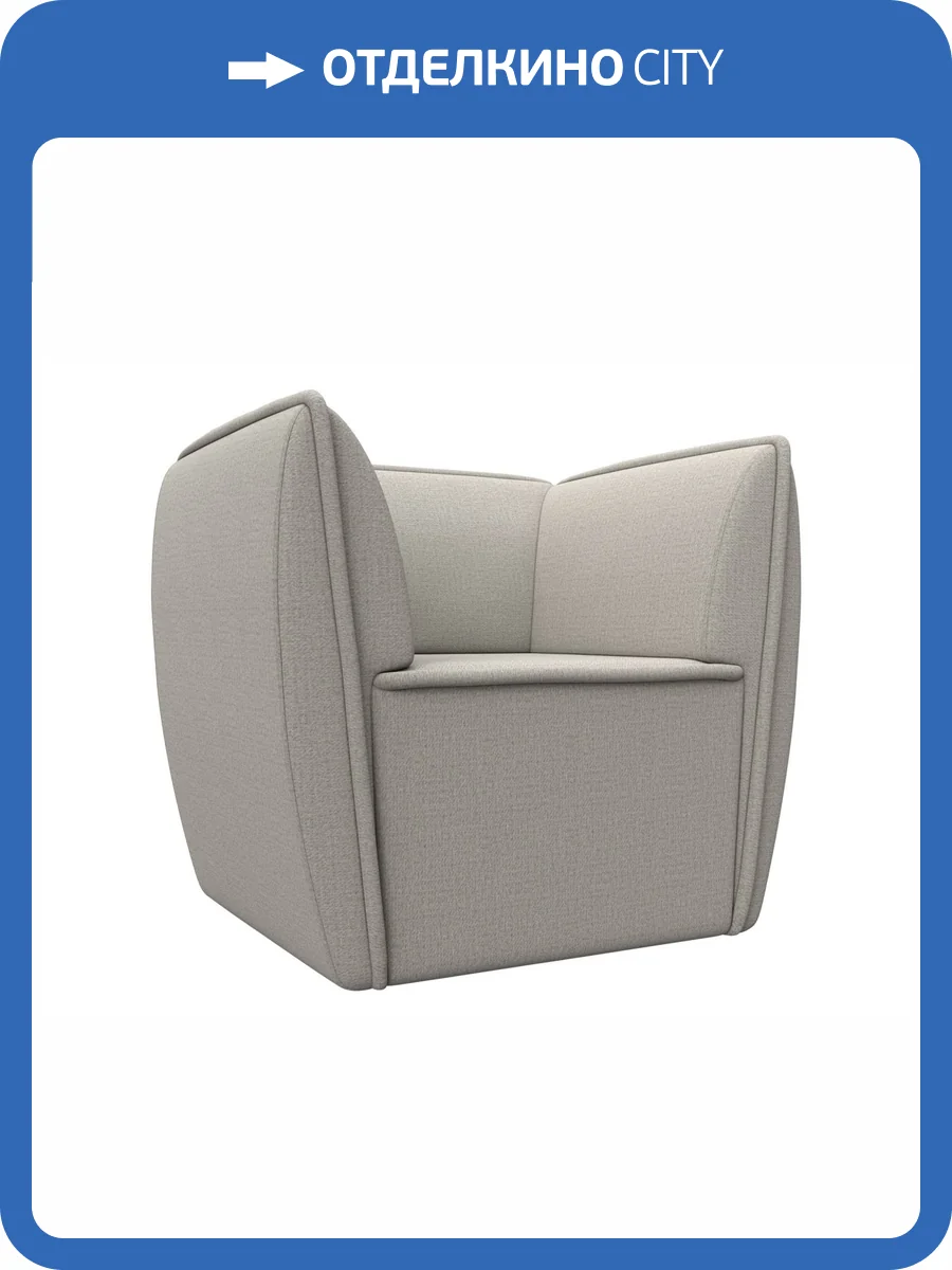 Кресло Лига Диванов Бергамо 125626 амур бежевый фото 7