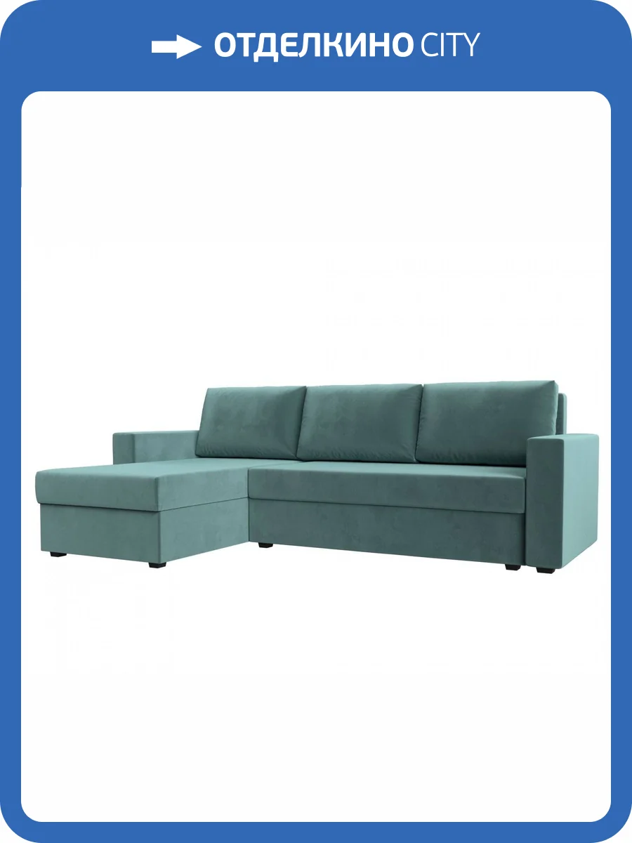 Угловой диван Лига Диванов Траумберг Лайт 117149L левый угол Бирюзовый 227/141/90 фото 11