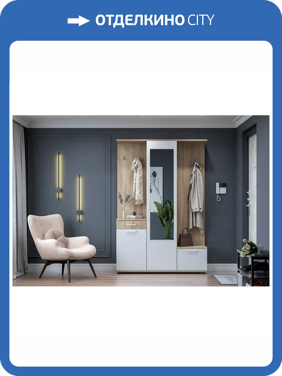 Прихожая Арника ПР 00-00135951 ПР 1 фото 4