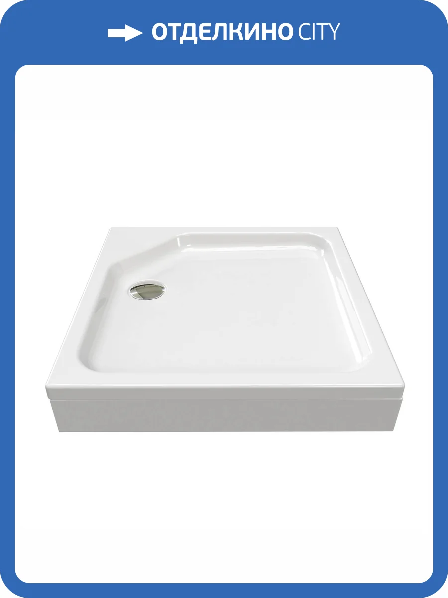 Поддон для душа Niagara Nova 90901Q 90x90x13 белый фото 3