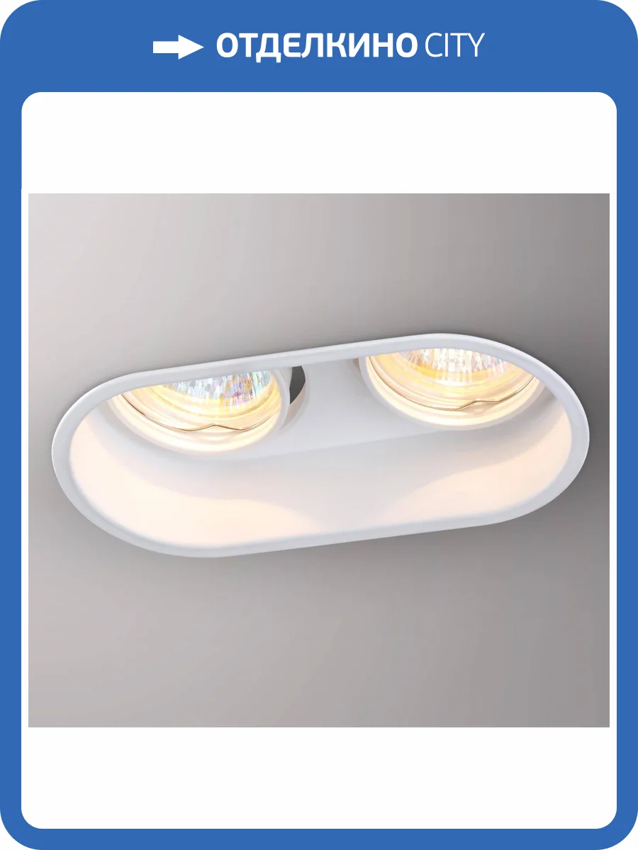 Встраиваемый светильник Novotech Spot Cloud 370564 фото 6