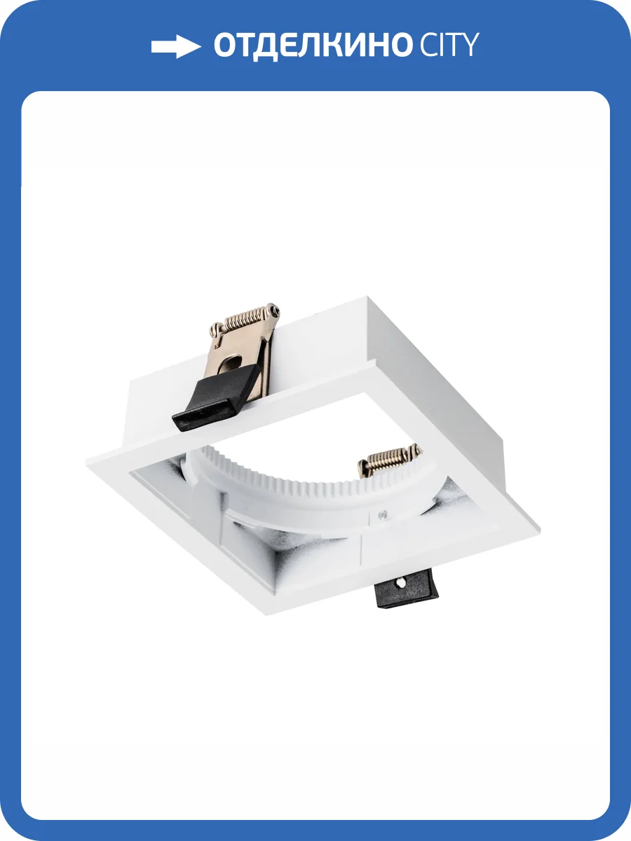 Рамка встраиваемая Lightstar Stella 75216 фото 3