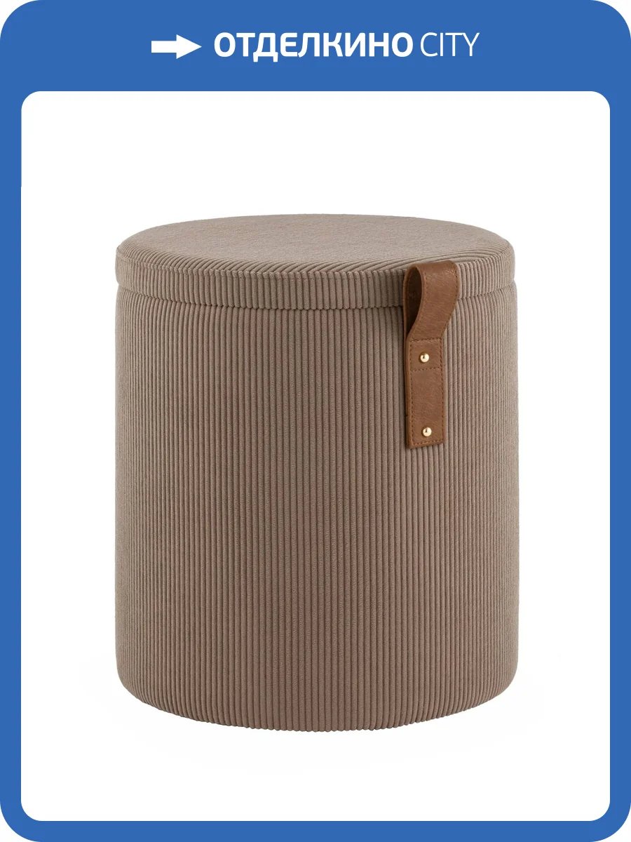 Пуф Stool Group Руни S 24A2064CG-L-3 коричневый, вельвет, с ящиком фото 6