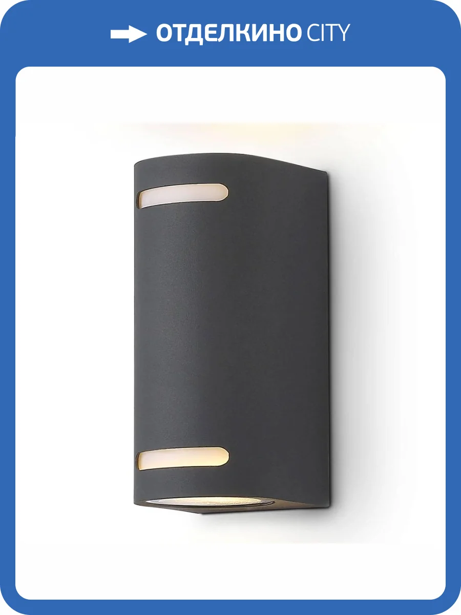 Уличный настенный светильник Ambrella light Garden ST3741 фото 5