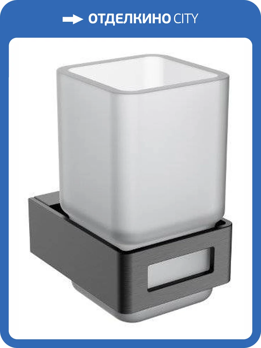 Стакан для зубных щеток Boheme Q 10944-GM GunMetal фото 3