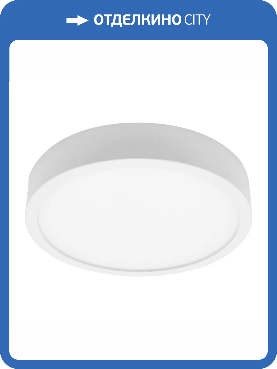 Светодиодная панель Apeyron 06-38 фото 17