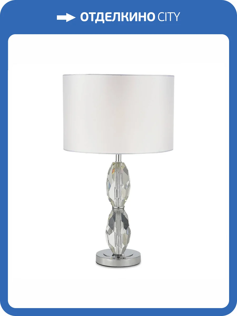 Настольная лампа ST Luce Lingotti SL1759.104.01 фото 2