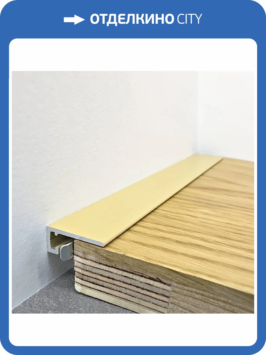 Микроплинтус TeckWood RAL 1001 М-6 Муар Бежевый 2000x15x6 фото 3