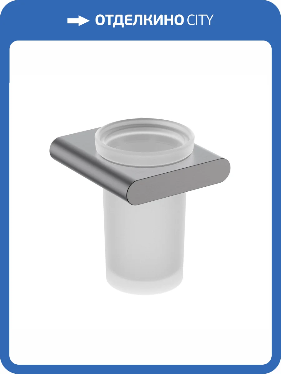 Стакан Timo Luiro 18433/18 черное золото фото 3