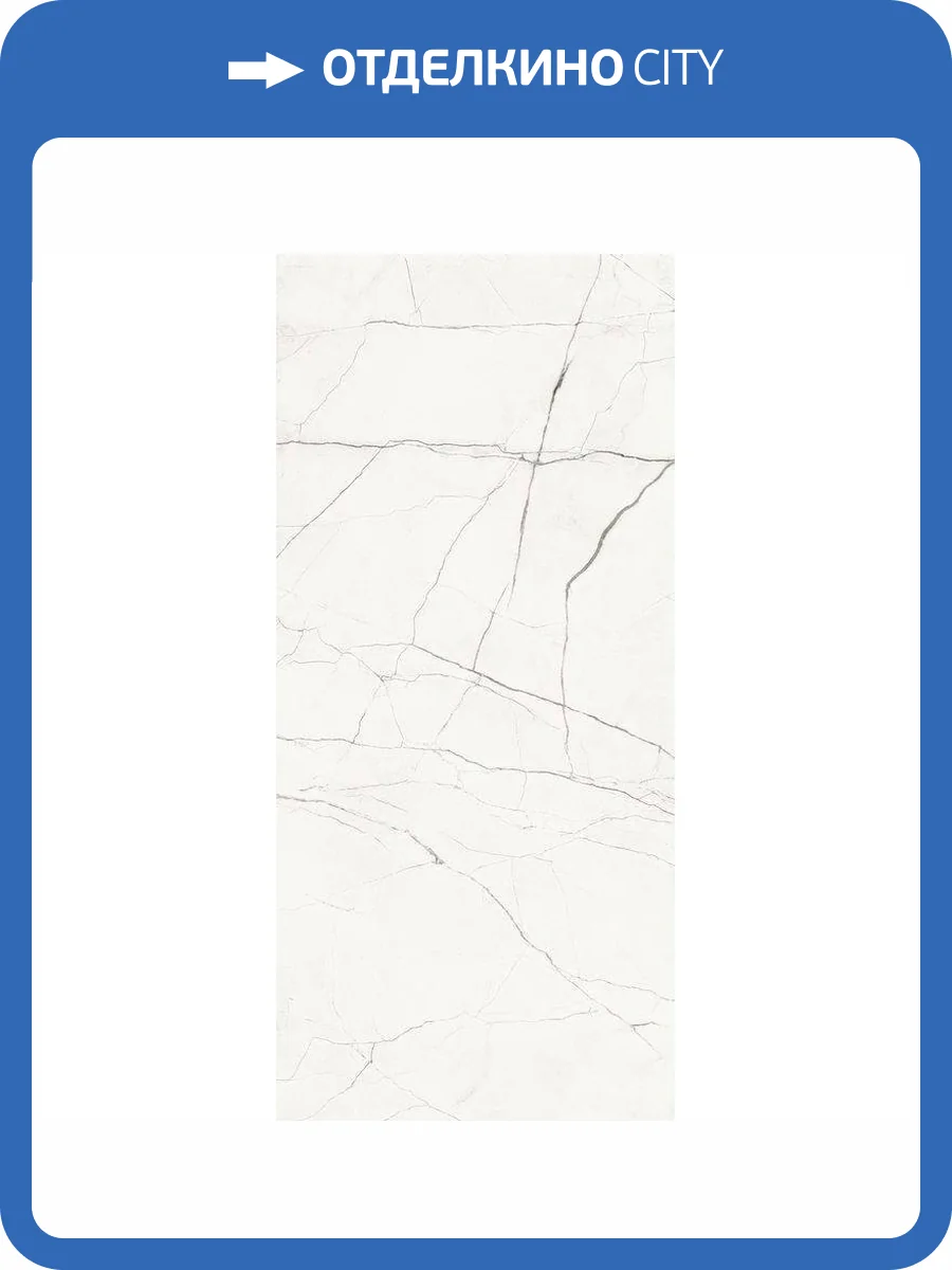 Керамогранит Imola Ceramica The Room StaVp6278Rm 120x278 фото 2