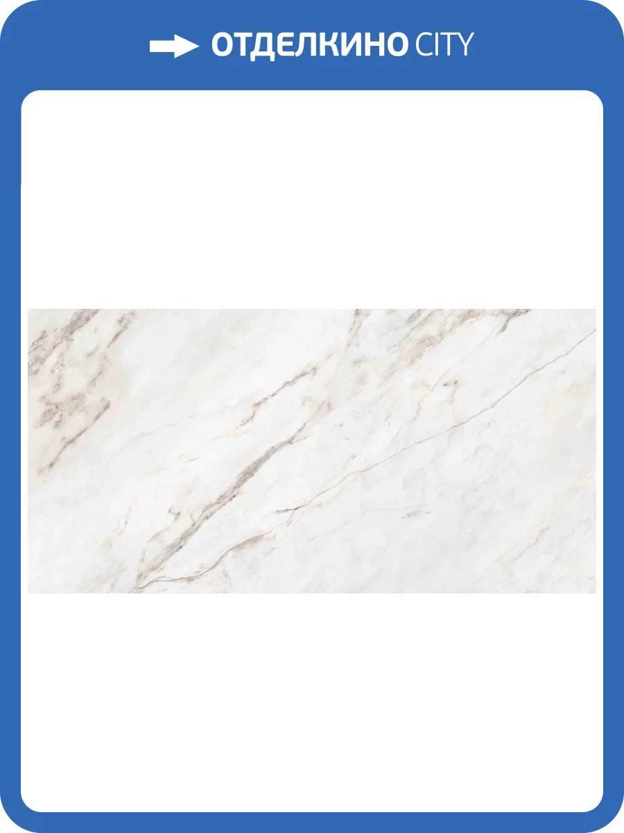 Керамогранит Ennface Marble ENMAR8038LM60120 Statuario Oro Lappato Matt 60x120 фото 3