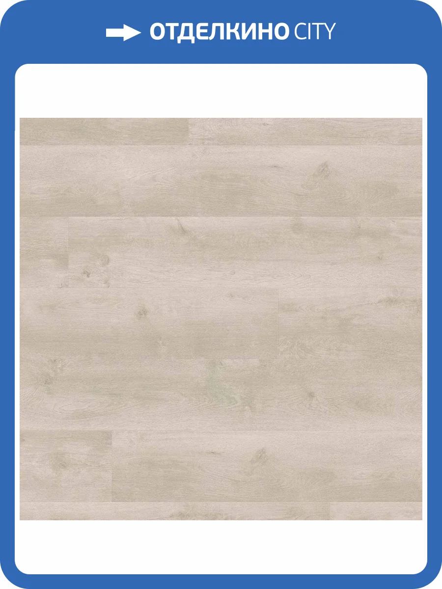 Ламинат Haro Tritty 100 Gran Via 8/32 4V 541513 Дуб Бергамо Серебрянно-Серый 2200x243 фото 6