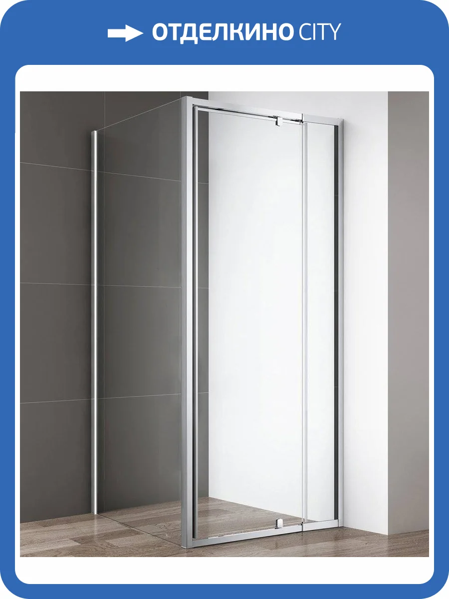 Душевой уголок Cezares Variante AH-1 80/90-80 C Cr фото 4