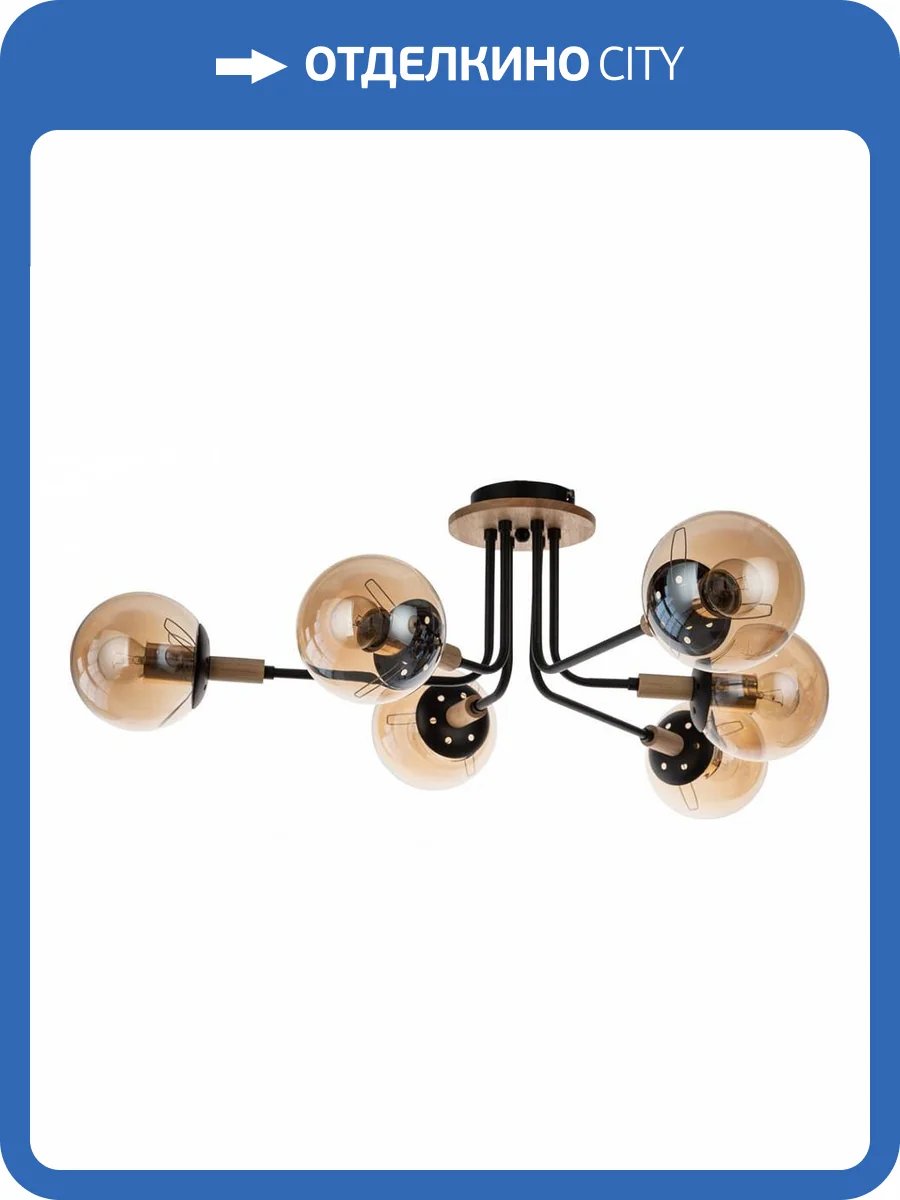 Потолочная люстра Arte Lamp Oxford A2716PL-6BK фото 3