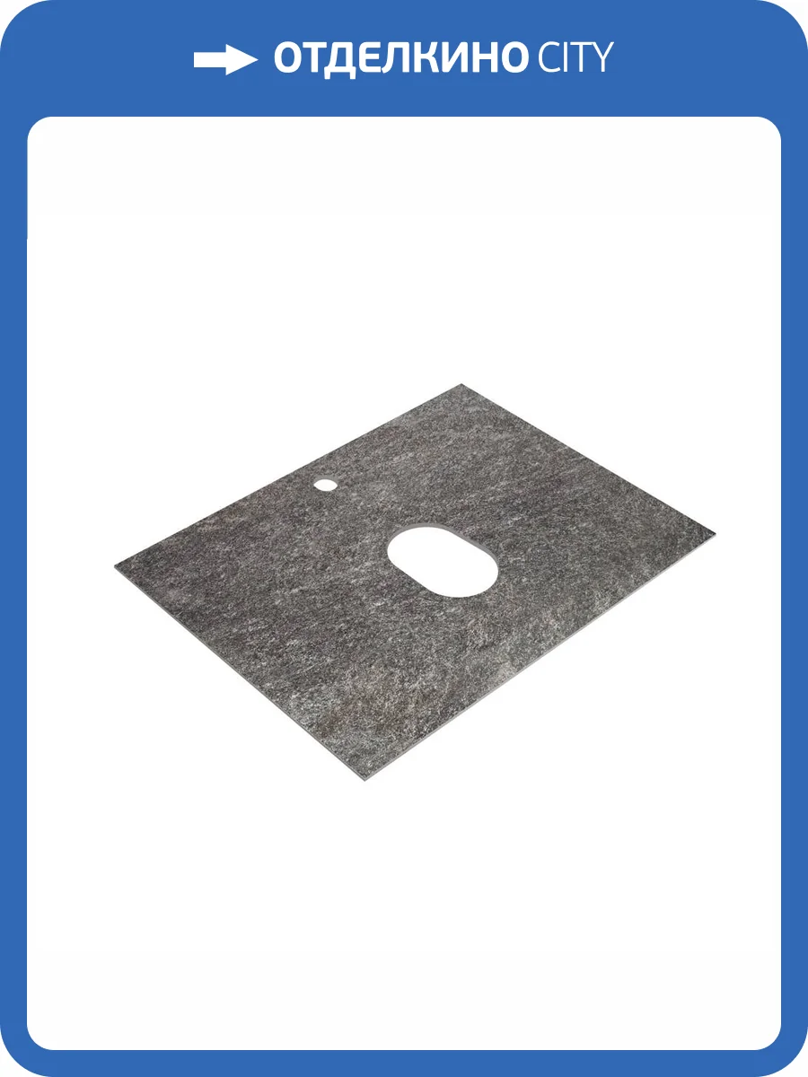 Столешница BelBagno KEP-60-GRN Granito, 61.6x46.8 фото 5