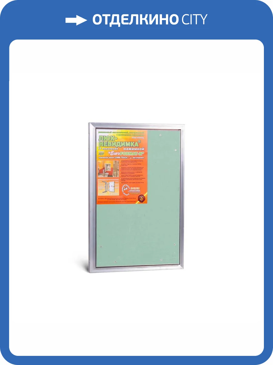 Люк под плитку Практика Евроформат АТР 40x60 см фото 5