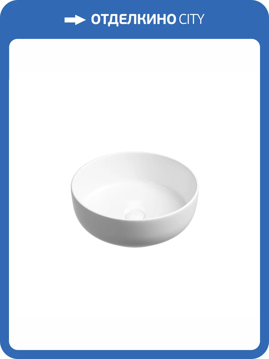 Раковина Ceramica Nova Taycan CN12003 38 см фото 5