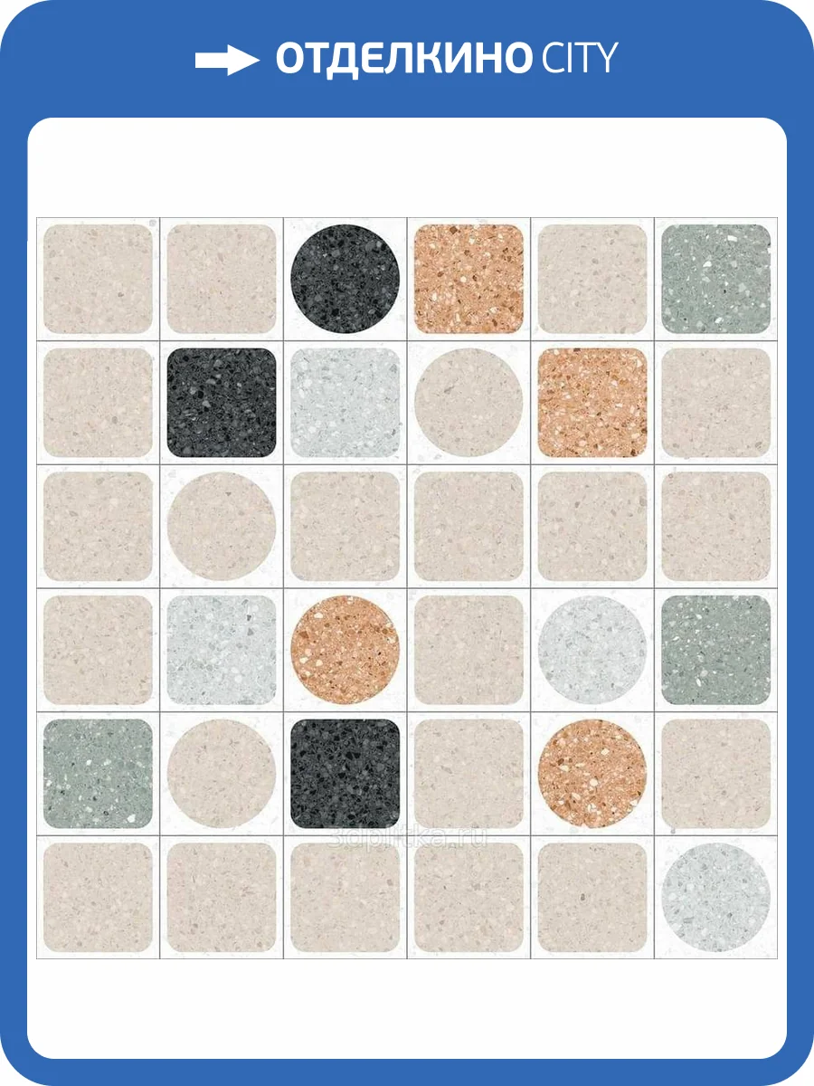 Керамогранит Vives Niza Loano-R Multicolor 20x20 фото 2