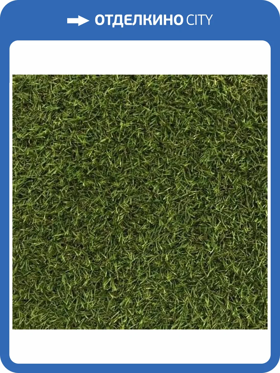 Искусственная трава Betap Terazza 18 (рулон: 2x20=40 м2) фото 3