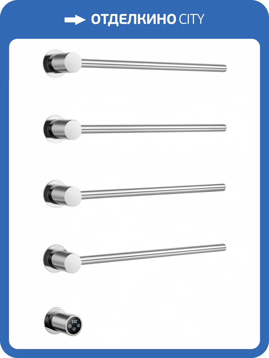 Полотенцесушитель электрический Wonzon & Woghand WW-AL314-CR встраиваемый, хром фото 8