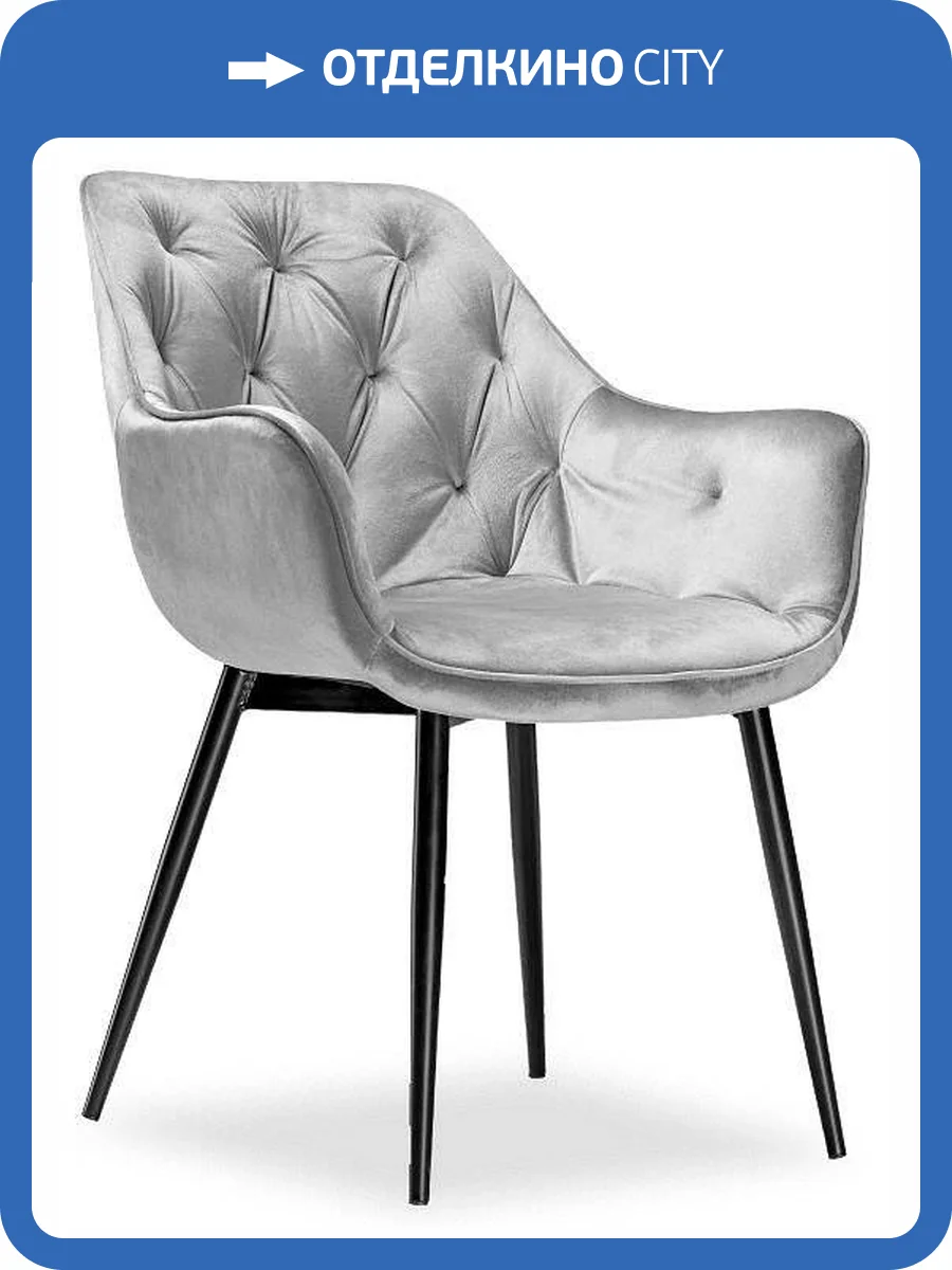 Стул Woodville Remo WO_11940 фото 5