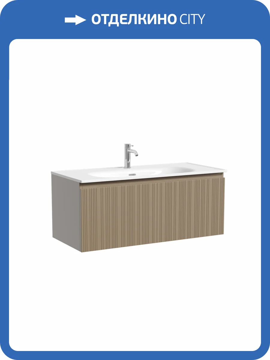 Тумба с раковиной Sancos Code подвесная, 100x46x42, c одним ящиком оснащенным доводчиками, Серо - бежевый фото 7