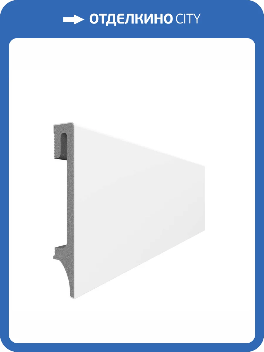 Напольный плинтус Vox Espumo ESP-401 2400x100x16 фото 5