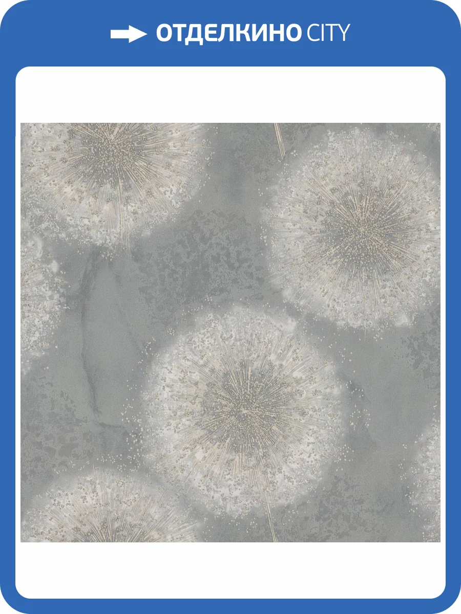 Обои Euro Decor Ray 7296-22 фото 2