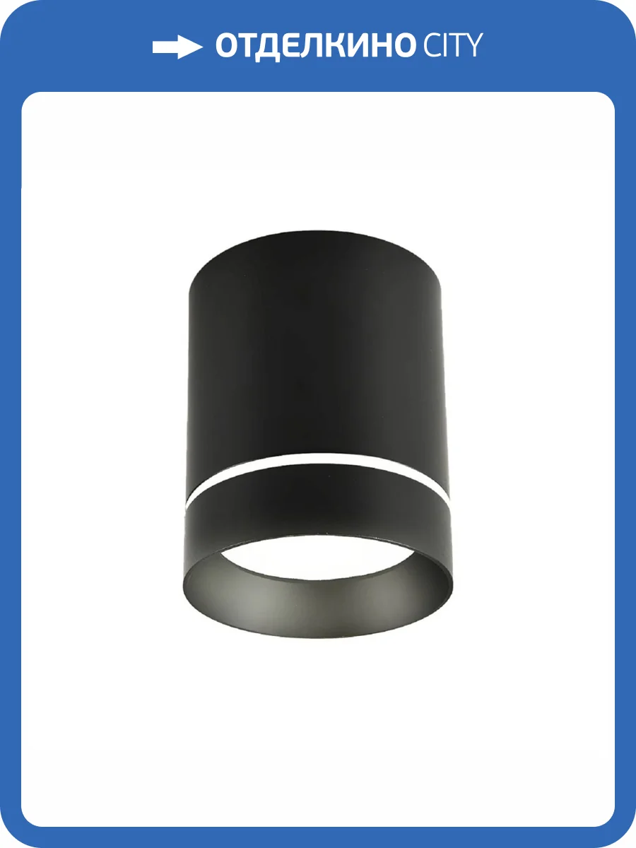 Потолочный светодиодный светильник Favourite Darar 3063-1C фото 5