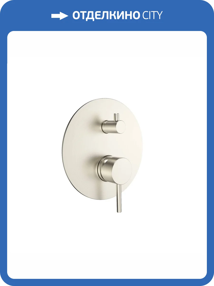 Смеситель для душа AQUAme Siena AQM8803BN с внутренней частью, брашированный никель фото 3