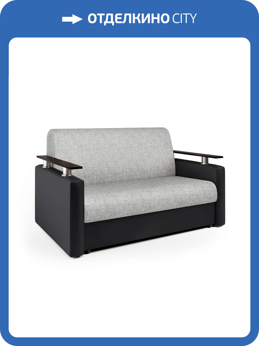 Диван-кровать Шарм-Дизайн Шарм 33070319 экокожа черная и серый шенилл фото 6