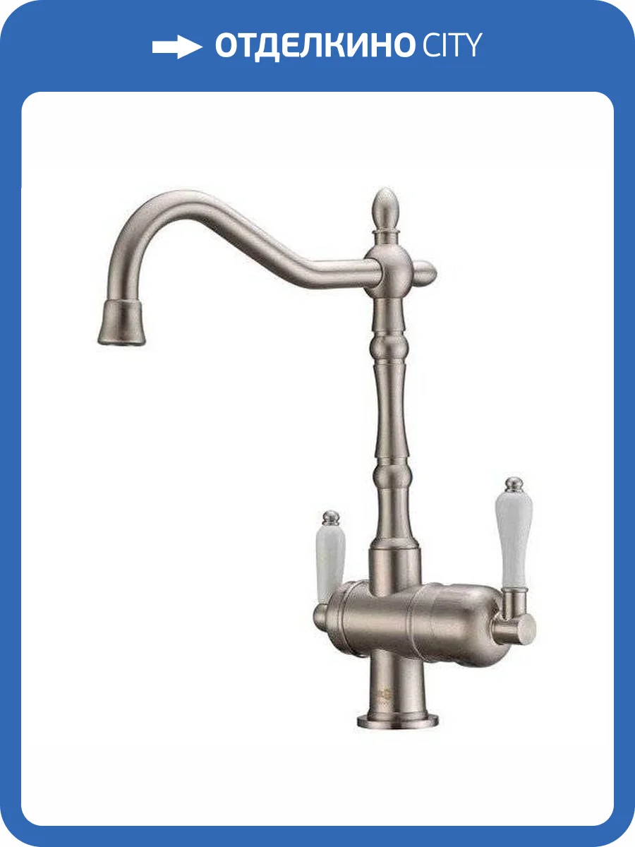 Смеситель для кухни Zorg Clean Water ZR 326 YF nickel фото 3