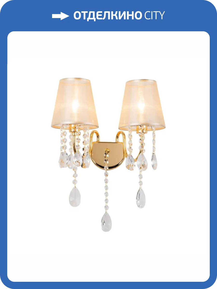 Бра Favourite Cutie 2868-2W фото 7