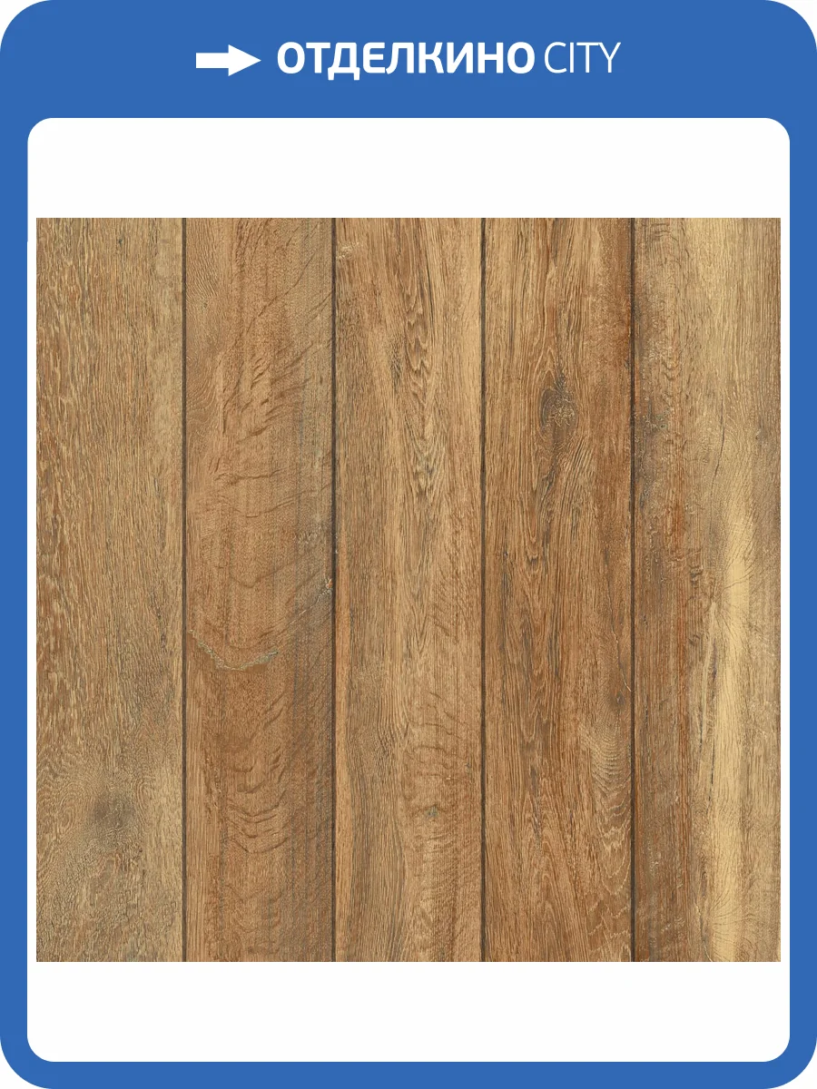 Керамогранит Estima Brigantina 72313 BGm01/NR_R11/60x60x20R/GW Oak Структурированный Рект. 60x60 фото 19