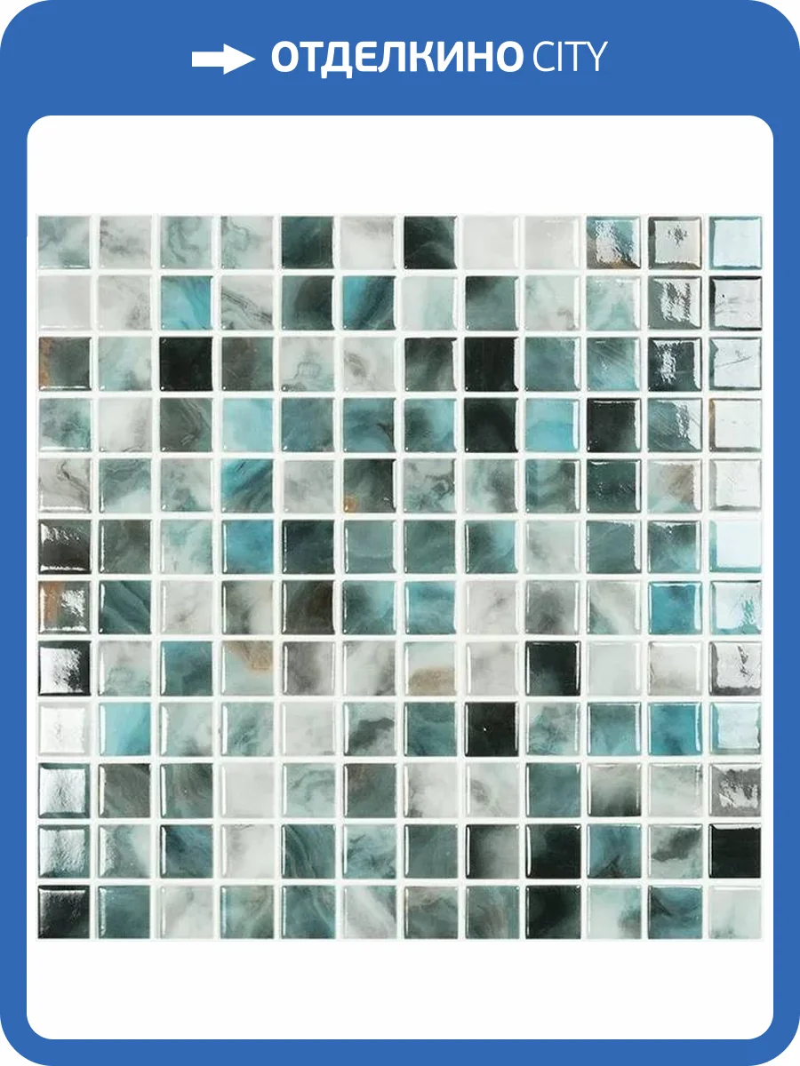 Мозаика Vidrepur Nature Air Force № 5606 (на сетке) (2.5x2.5) 31.7x31.7 фото 2