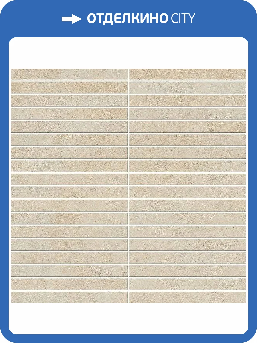 Мозаика Italon Миллениум 610110000411 Даст Стрип 30x30 фото 2