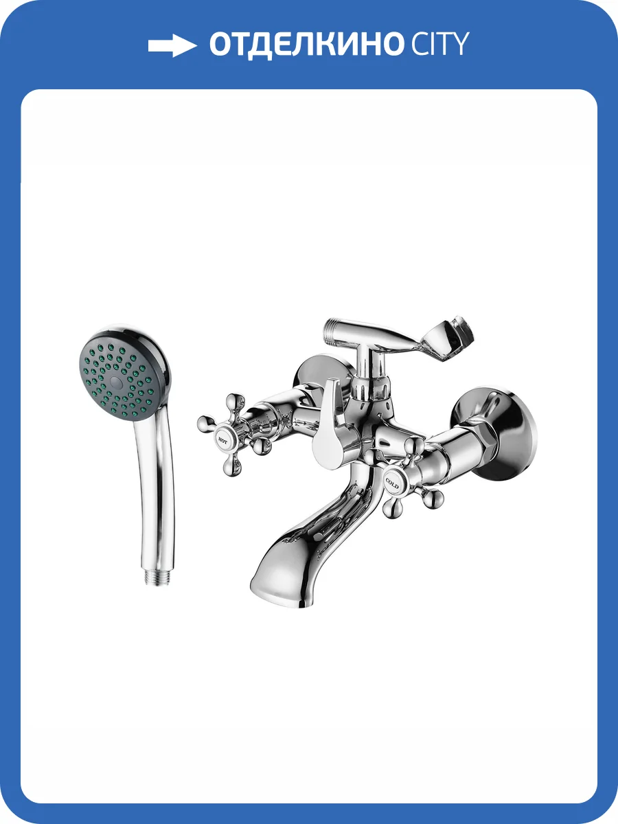 Смеситель для ванны Fashun A3019 хром фото 3