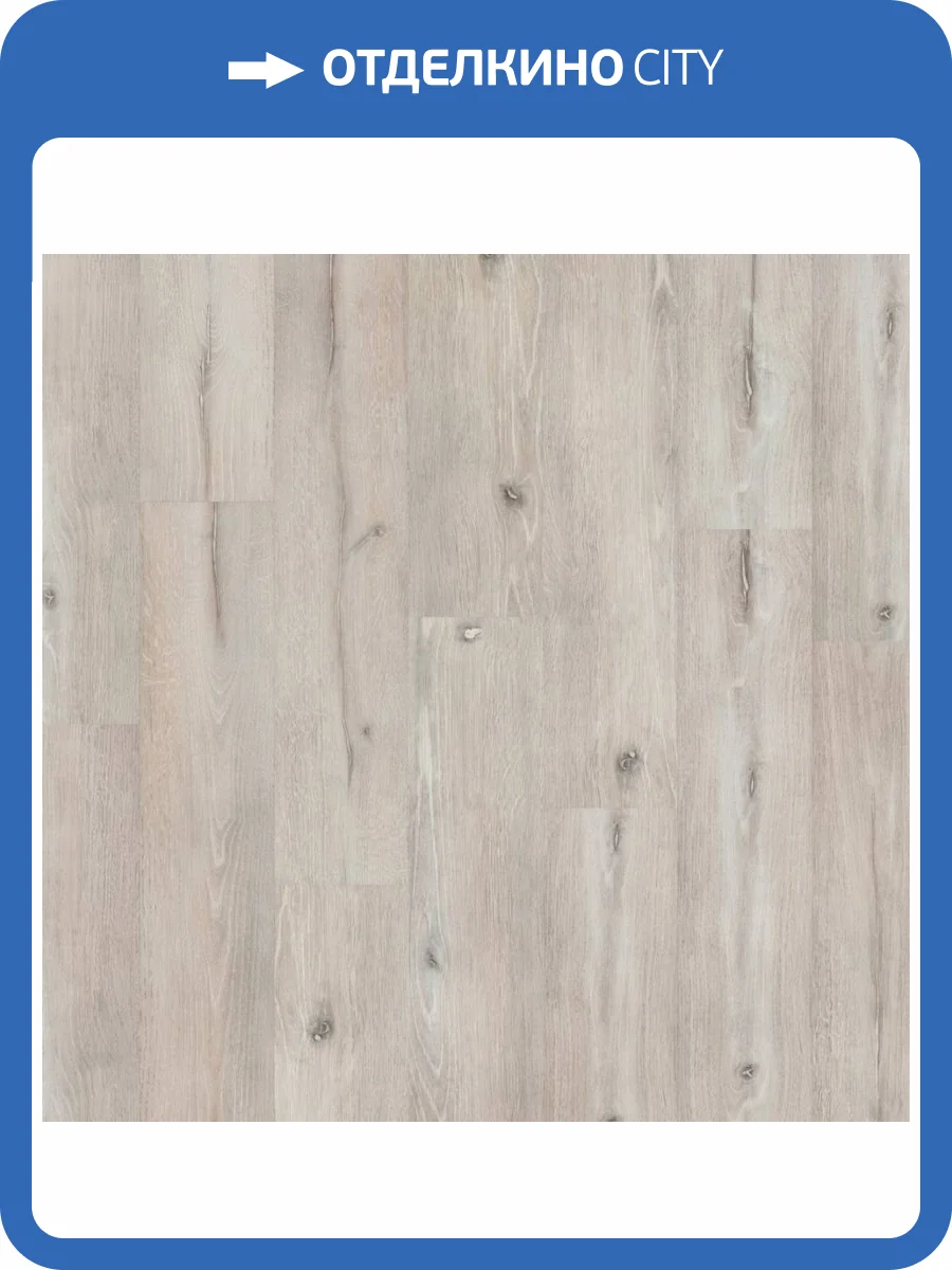 LVT Ламинат Tarkett Lounge (Лаунж) 3/34 4V Nora (Нора) 914.4x152.4 фото 2