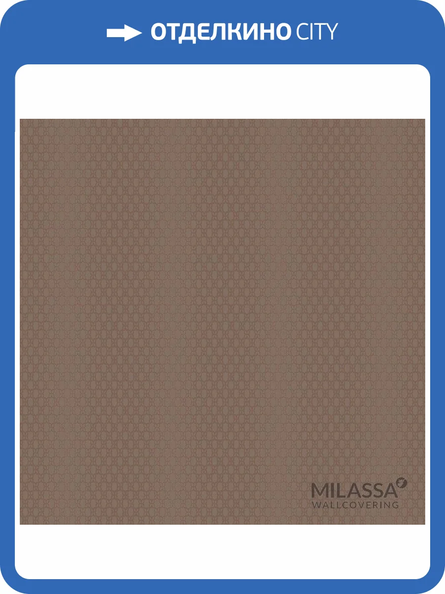 Обои флизелиновые Milassa Modern M8 010 фото 2