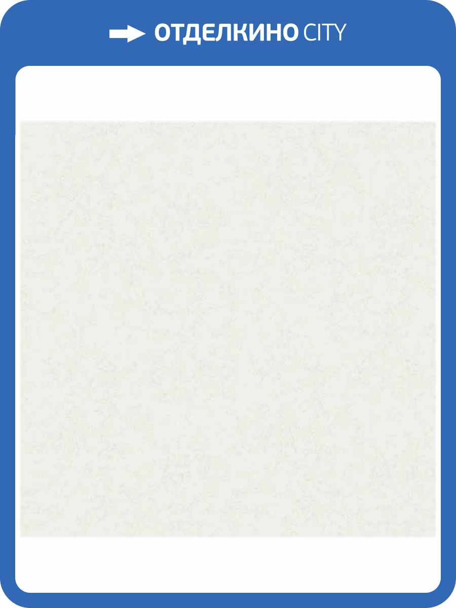 Обои флизелиновые Aura Livinghome 491642 фото 2